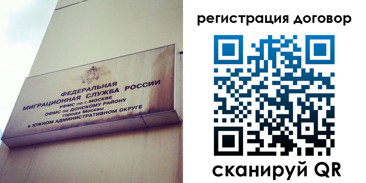 прописка для военкомата в Белореченске