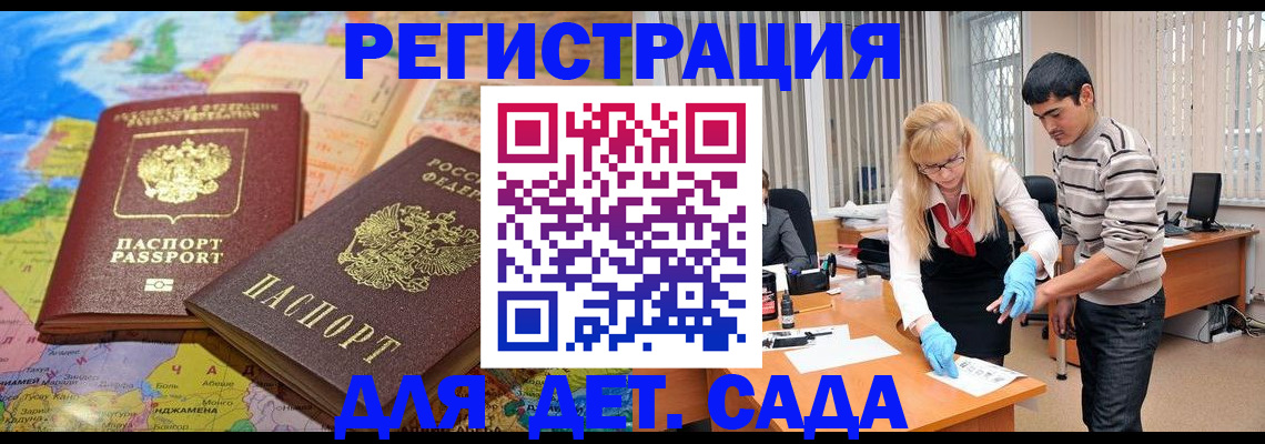 форма 3 в Белореченске